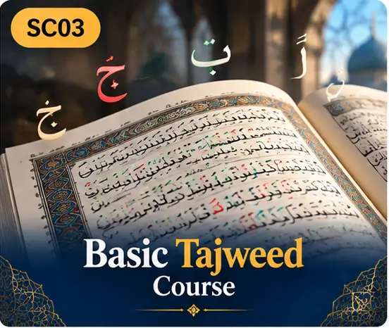 Basic Tajweed Courses Sunni Academy
