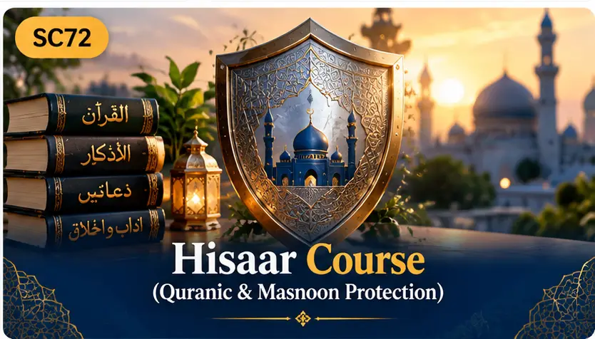 Hisaar Courses Sunni Academy