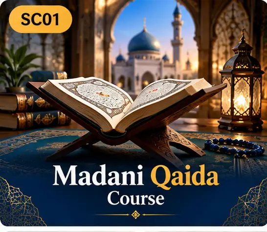 Islamic Education Courses Poster sunni Academy